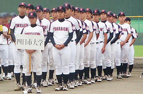 四日市大学硬式野球部 ニュース