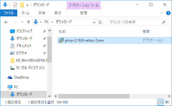 how to download gimp for windows 10 2019