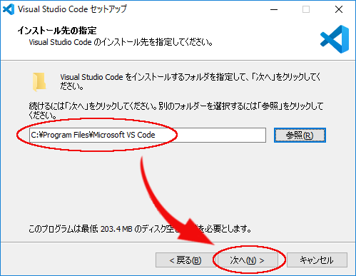 Visualstudiocodeインストール手順 Yokkaichiuniv Computercenter